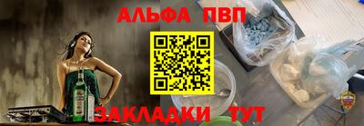 прущий лед Балашиха