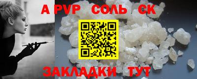 кристаллы Гусиноозёрск