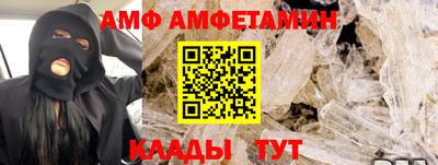 кокаин Балаково