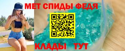 прущий лед Балашиха