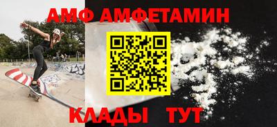 spice Азнакаево