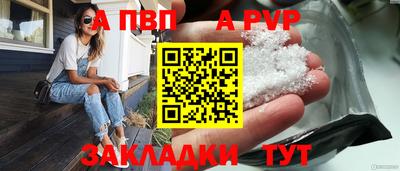 прущий лед Балашиха