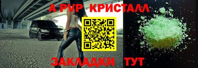 кристаллы Гусиноозёрск