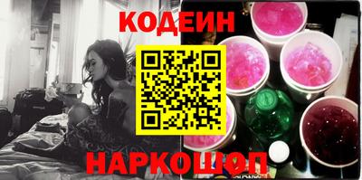 кристаллы Гусиноозёрск