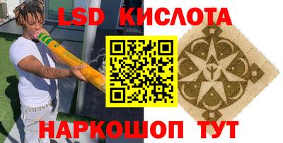 кокаин Балаково