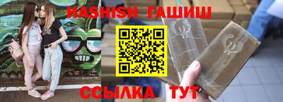 кокаин Балаково