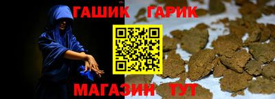 кокаин Балаково