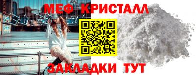 кристаллы Гусиноозёрск