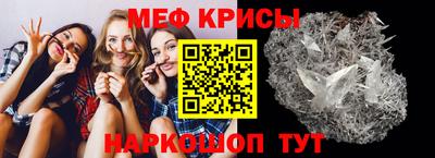 кокаин Балаково