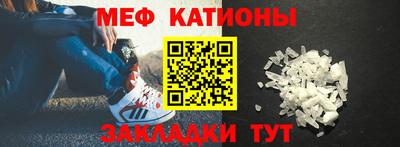 кристаллы Гусиноозёрск