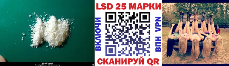 Лсд 25 экстази ecstasy Армавир