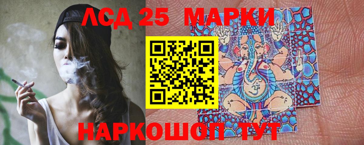 Армавир  Канабис  Ляпка  Метамфетамин  COCAIN  Вход с VPN  Мефедрон  Канабис  Купить наркотик  Молли 
