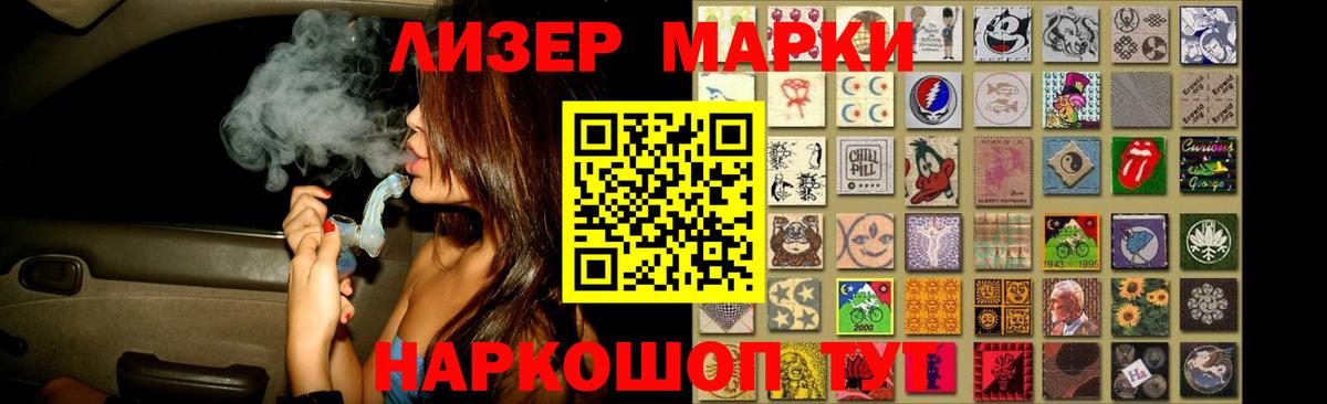 Лсд 25 экстази ecstasy Армавир