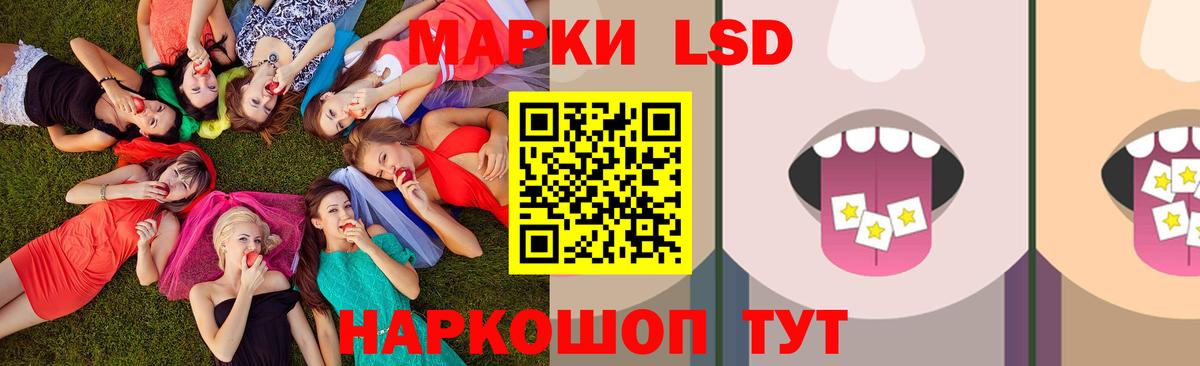 Армавир  LSD-25 экстази ecstasy  ЛСД экстази ecstasy  Вход с VPN 