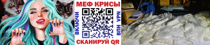 МЯУ-МЯУ мяу мяу  как найти   Армавир 