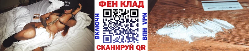 МЕТАМФЕТАМИН Декстрометамфетамин 99.9%  сколько стоит  Армавир 