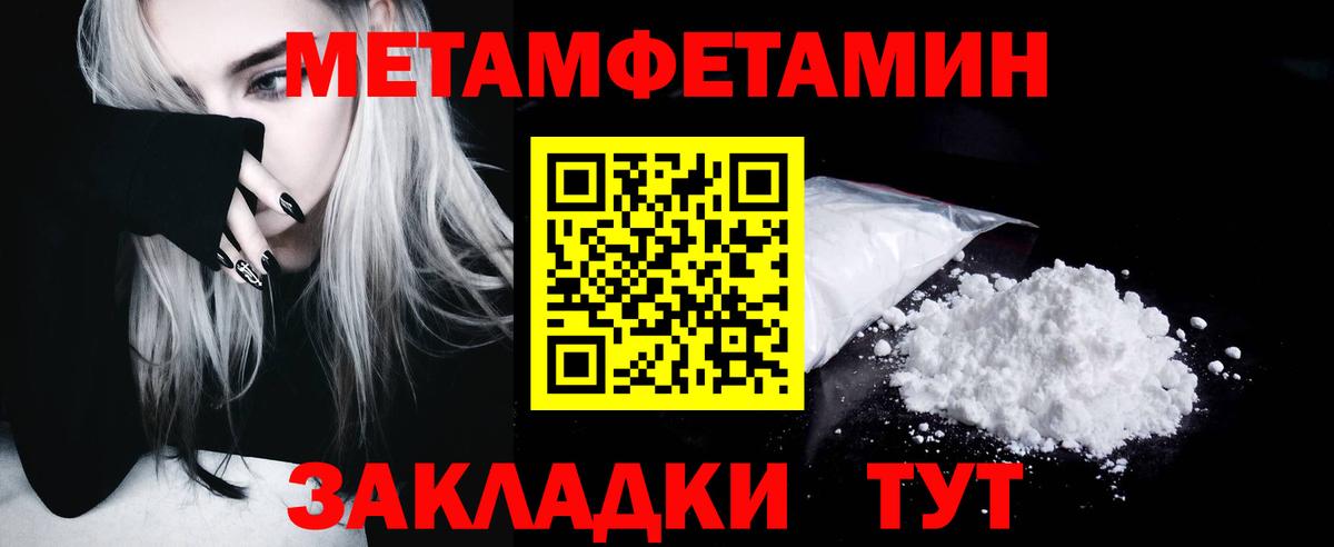 Первитин витя  Вход с VPN  Армавир 