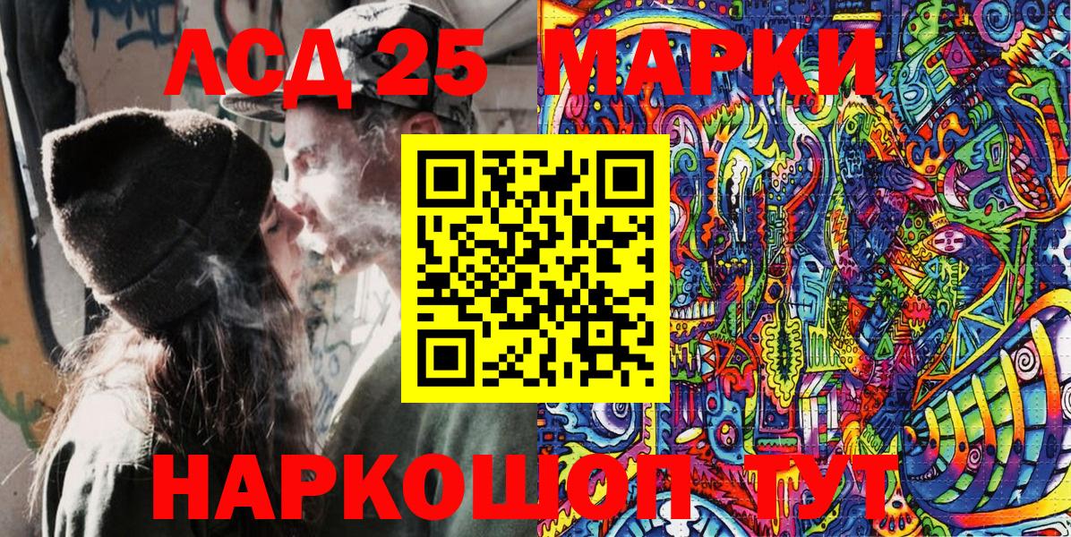 Кокаин  Вход с VPN  Армавир  Меф МЯУ МЯУ кристаллы  ГАШИШ  Марихуана  Лсд 25 
