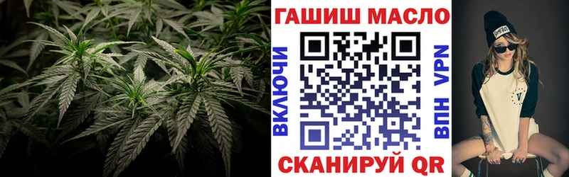 сколько стоит  Армавир  блэк спрут ТОР  ТГК гашишное масло 