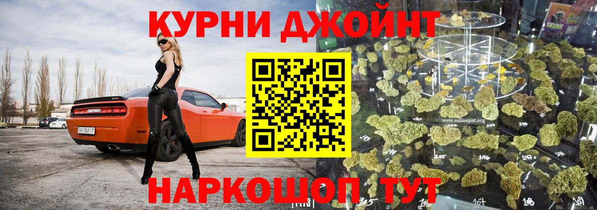 Канабис марихуана Армавир