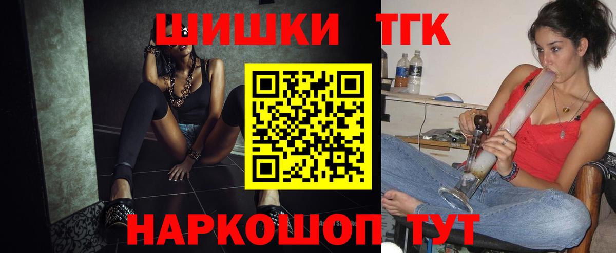 Конопля SATIVA & INDICA Армавир